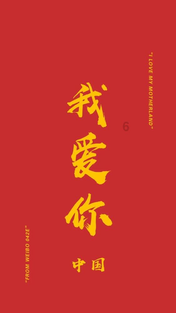 受困的西红柿