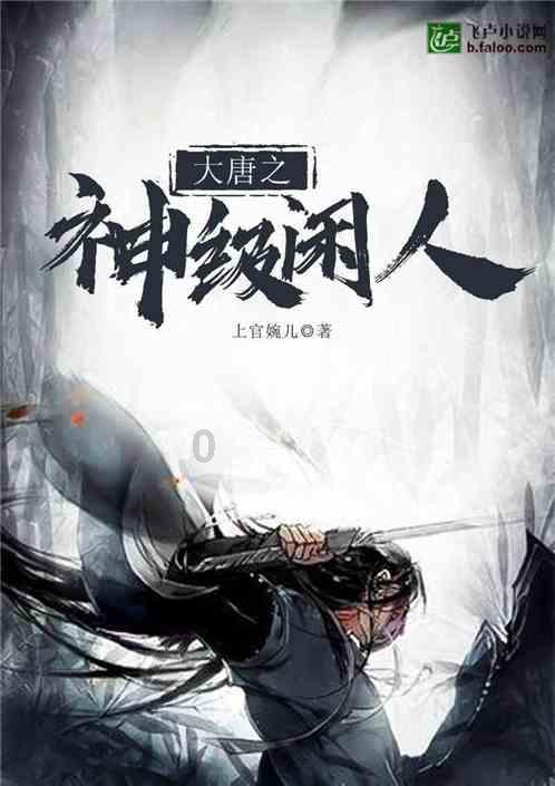 雨后初晴