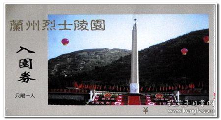 逗小猴开心系列184