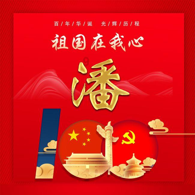 如何看待公安部交管局发出中秋小长假交通安全预警？