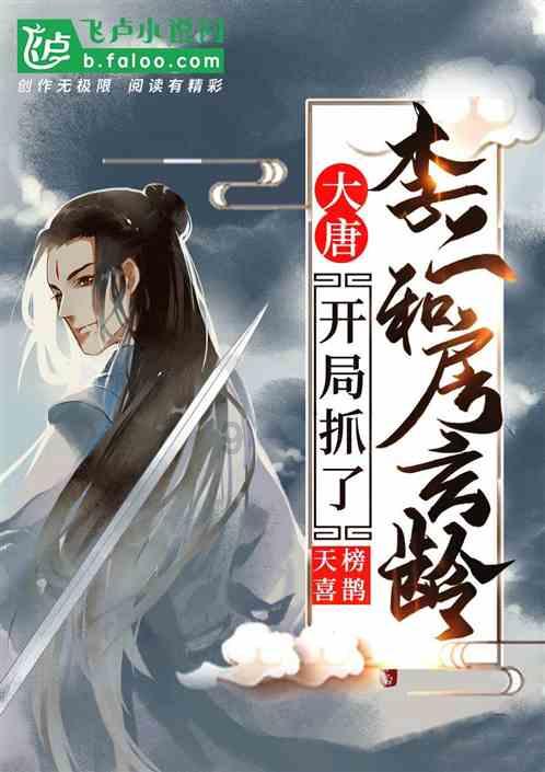 福州长乐市场监管局回应“百万悬赏公告”事件:已开展核查【新闻三剑客】